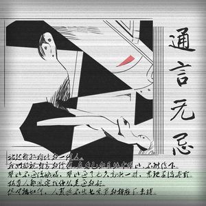 022.贺岁!在大阪的2019-2020跨年见闻(with肥肥亚诺)
