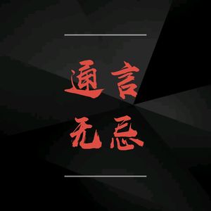 90.蒙脱石散集（with 金照星）