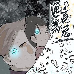 007.与VE聊聊底特律：变人的哲学隐喻