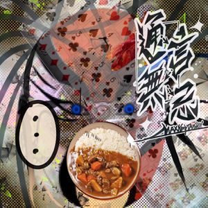 006.大阪地铁的票机子都不会用.feat.肥肥亚诺）