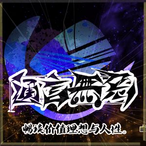 010.美好生活,给予我们一颗平稳从容自豪的心(w肥肥亚诺)