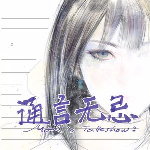 32.手游是如何推广的？（with 小树)