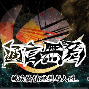 26.被关羽吊打的魏将-曹仁的故事（with 自人格Max）