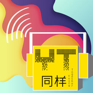 番外篇——路采打工人眼中的老板