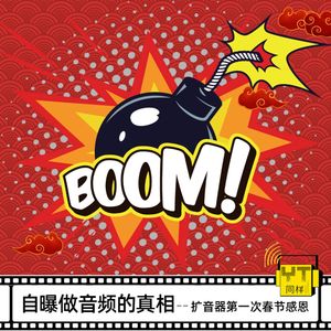 YT179 2020年年末特辑