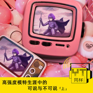 YT098 高强度模特生涯中的可说与不可说(上)