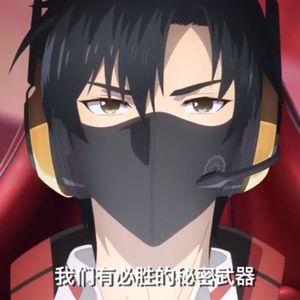 番外 – 跨了个年,看了点国漫,差点打开新世界大门,还生了个二胎?!