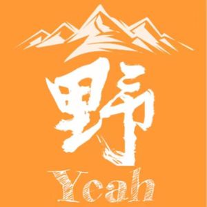 【063】《百日大横断》石头：十年徒步，让我更爱荒野与自然