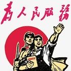 vol.106 在老家当个公务员也挺仙儿