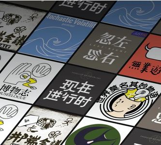 十二: 播客主播推荐的播客们!