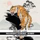 我们这帮愤青今天给您高唱一首祖国好【话里有话vol-293】