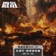 古惑仔-靓坤最终篇【微氪玩家Vol-71】