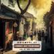 《中国奇谭》唤起了我们童年的回忆【微氪玩家vol-47】