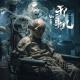 ICU夜班实录【邪事儿vol-346】
