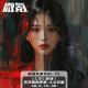 【COC跑团】克苏鲁的呼唤-人心双面【微氪玩家Vol-75】