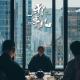 奇门职场案例解析(下)【邪事儿vol-387】