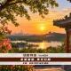 余夏漫漫，再无归期【话里有话vol-424】