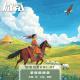 草原的颜色【微氪玩家Vol-97】