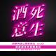 葡萄酒并不是舶来品【话里有话vol-307】