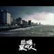 海南“南霸天”王英汉【后端案内人vol-122】