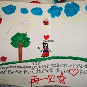 星星之火,可以燎原【支教】（上）