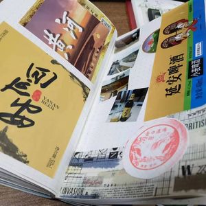 机智的业余生活【业余爱好】