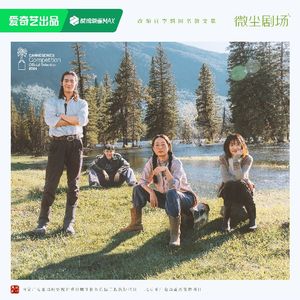 影视贫道:我的阿勒泰(上)