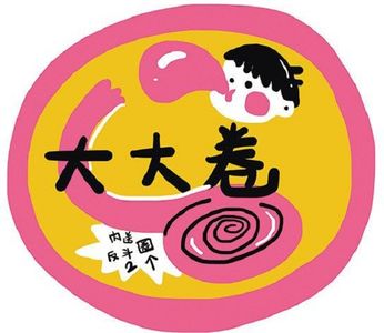 遥远记忆里的零嘴儿【零食】