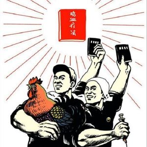 鸡出个未来【鸡娃】（下）