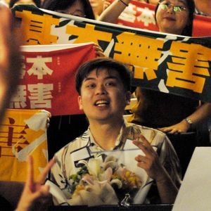 记一次慌乱的好客【基本無害·毛冬】