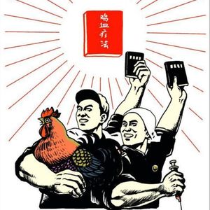 鸡出个未来【鸡娃】（上）