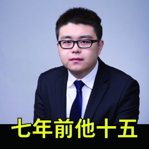 七年前他是15岁的果粉