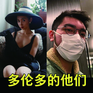 连线多伦多的他们