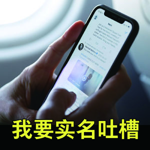 实名吐槽围脖B站和西瓜