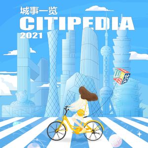 Vol.28 甘道夫和他的朋友们~年刊在手,魔戒送走