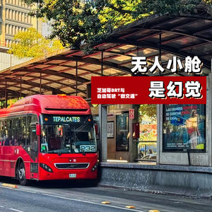 无人小舱是幻觉