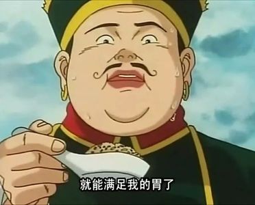 糟心美食顺心吃