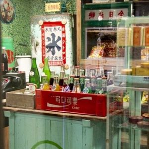 冬日的午后闲扯