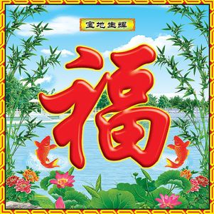 两个好人研究点事儿