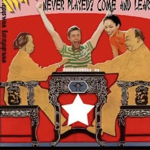 三男一女群聊馆