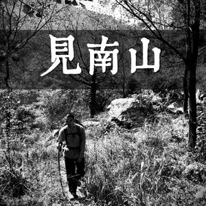 八佾篇1 | 八佾舞于庭，宣告了战国时代的到来