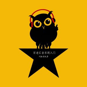 Vol. 34 你是谁的透明人 Mr Cellophane (Chicago)