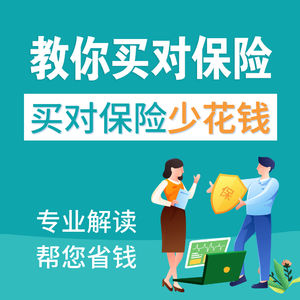 百万医疗险适用两年不可抗辩条款吗?