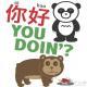 基础英语单词带你读--fine