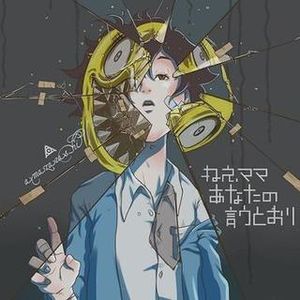 幽声隧道频道第166期 - 日本摇滚音乐男声篇 第3集