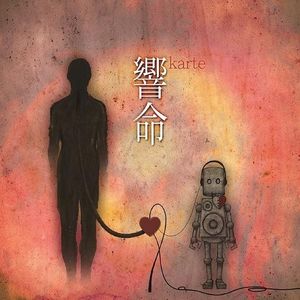 2018最佳日本独立音乐第18集（附2018最佳日音名单） 幽声Vol.397