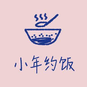 vol.02 约饭胡老师 | 清华女VS北大男！大型择偶观对线现场