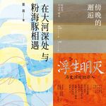 【vol.129】夏日阅读：不要让每天变成前一天的重复