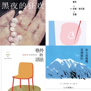 Album