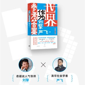 【vol.108】世界这么糟糕，我怎么才能活得更好？